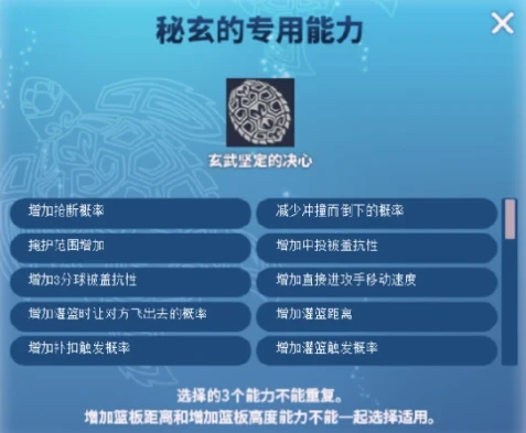 篮球力量训练动作要领_0